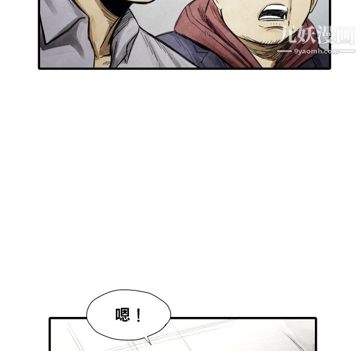 TWOMEN~共存第12话