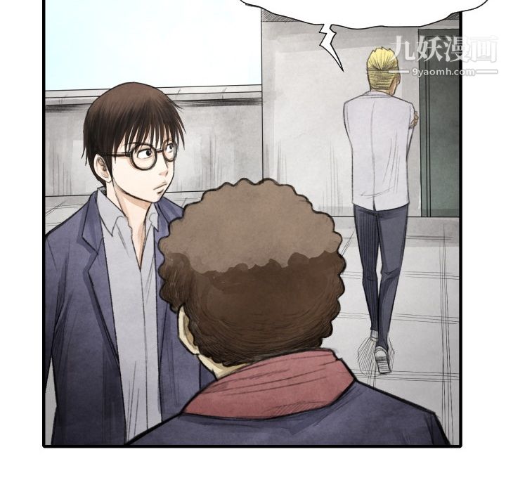 TWOMEN~共存第12话