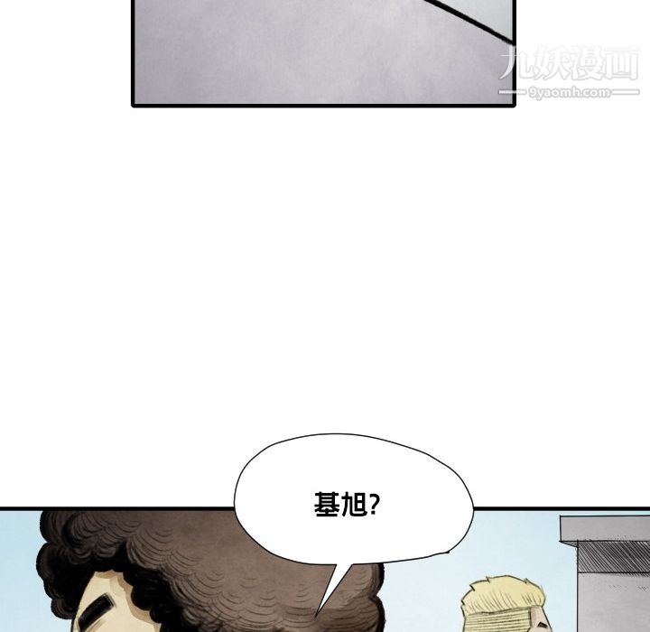 TWOMEN~共存第12话