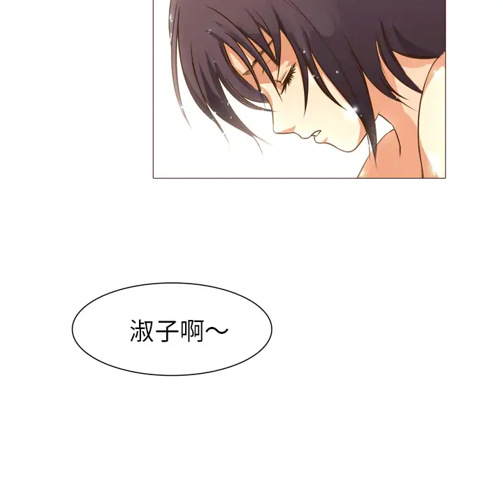 魔幻手机第23话