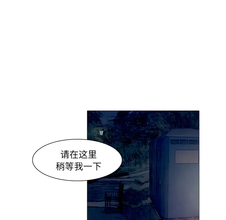 魔幻手机第23话