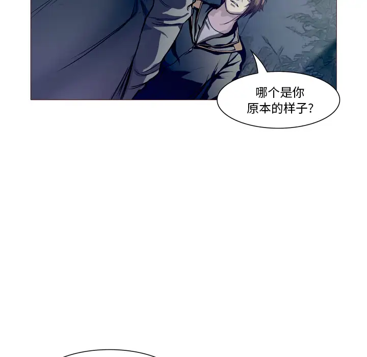 魔幻手机第23话