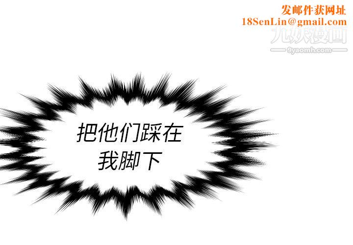 TWOMEN~共存第13话