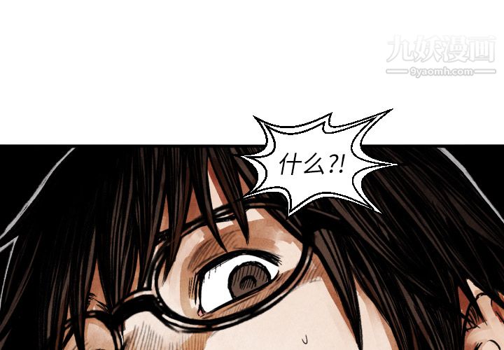 TWOMEN~共存第13话