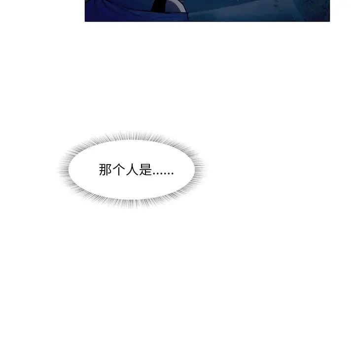 魔幻手机第23话
