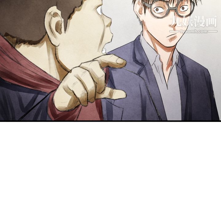 TWOMEN~共存第13话