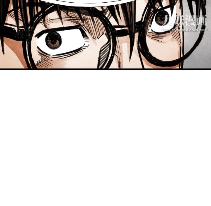 TWOMEN~共存第13话