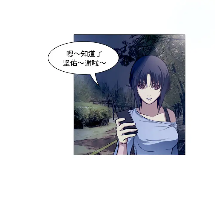 魔幻手机第23话