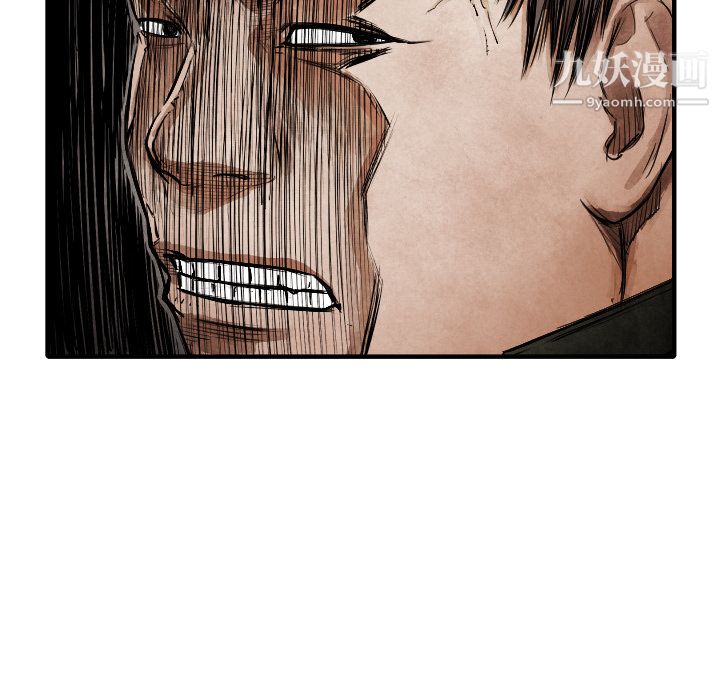 TWOMEN~共存第13话