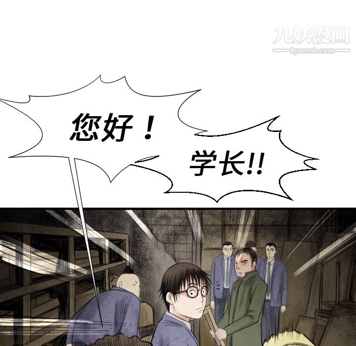 TWOMEN~共存第13话