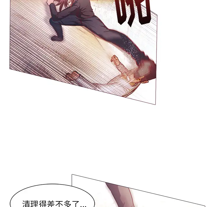 魔幻手机第24话