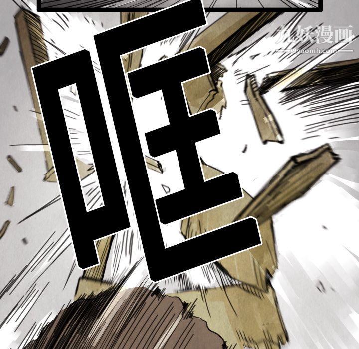 TWOMEN~共存第13话