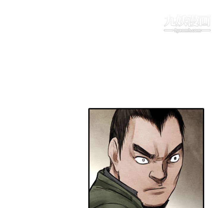 TWOMEN~共存第13话