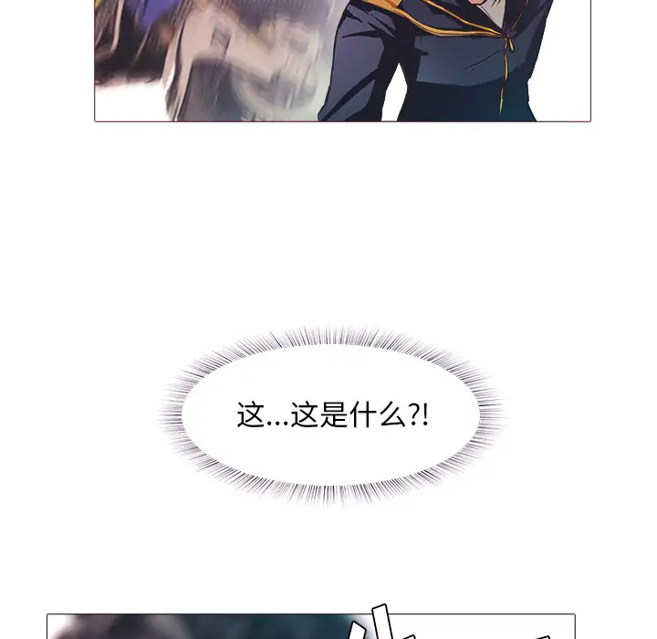 魔幻手机第24话