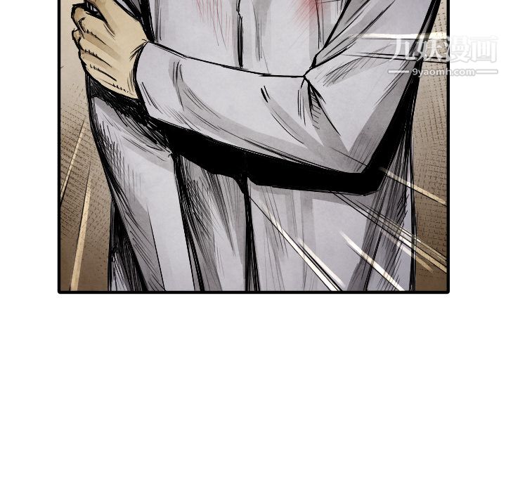 TWOMEN~共存第13话