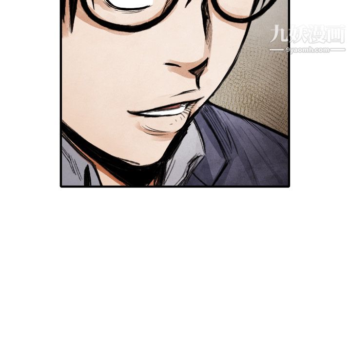 TWOMEN~共存第13话