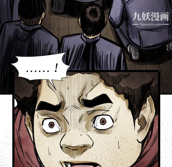 TWOMEN~共存第13话