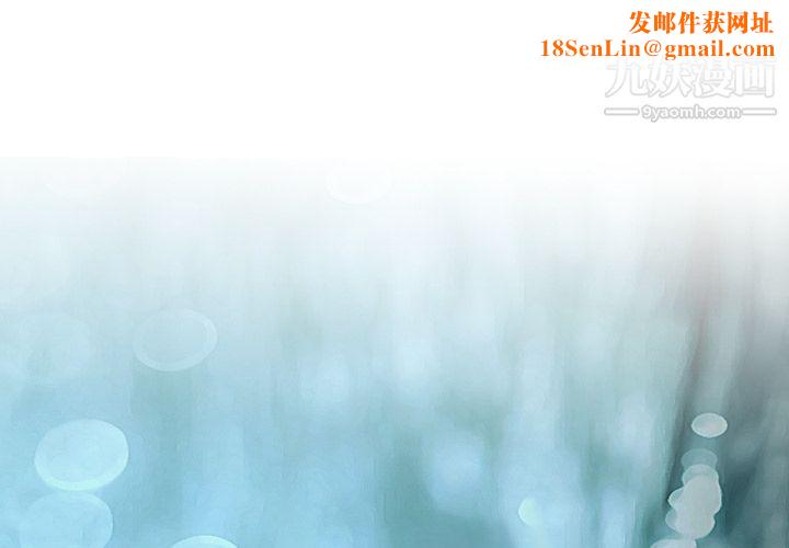 TWOMEN~共存第14话