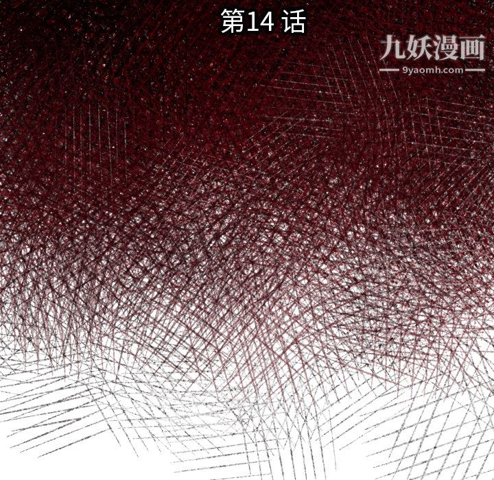 TWOMEN~共存第14话