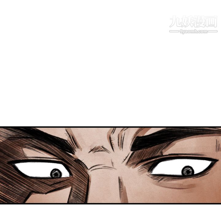 TWOMEN~共存第14话