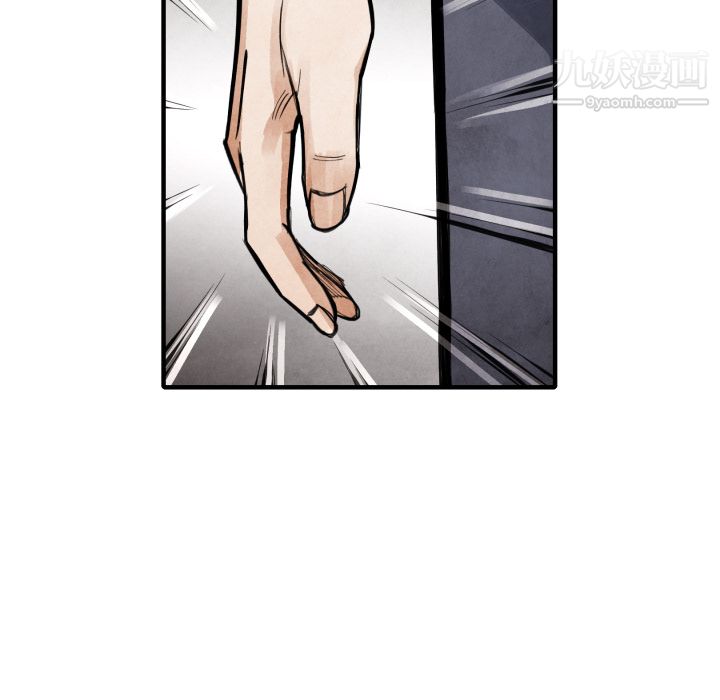 TWOMEN~共存第14话