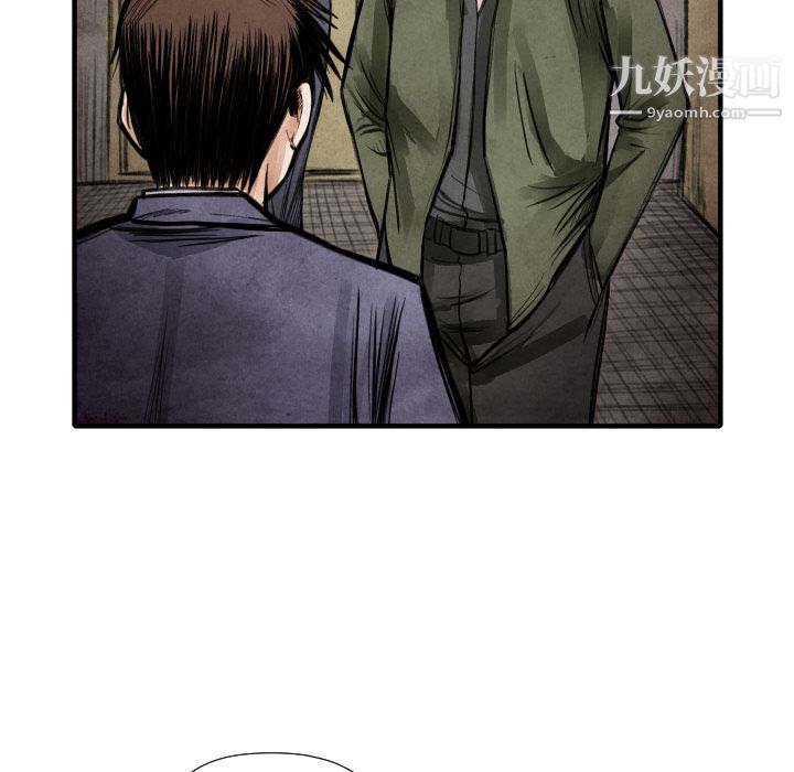 TWOMEN~共存第14话