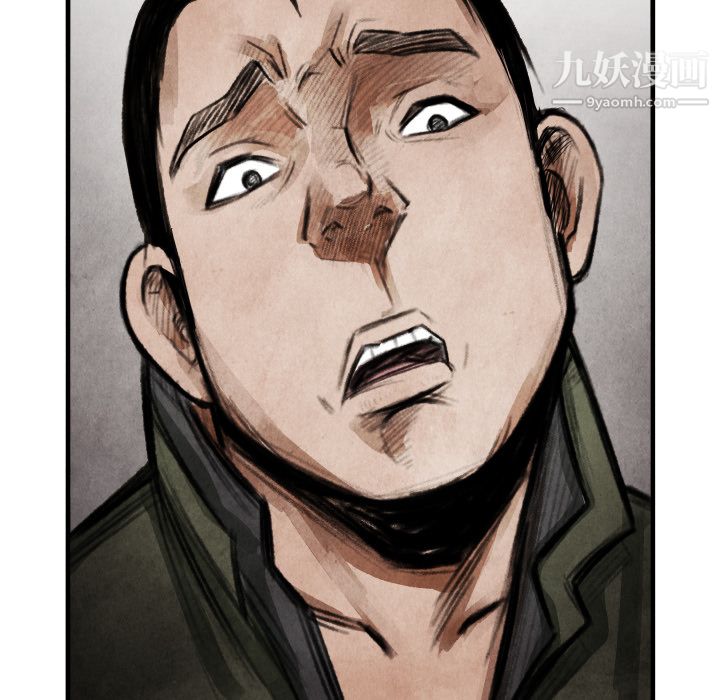 TWOMEN~共存第14话