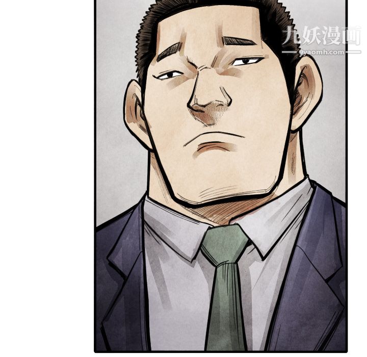 TWOMEN~共存第14话