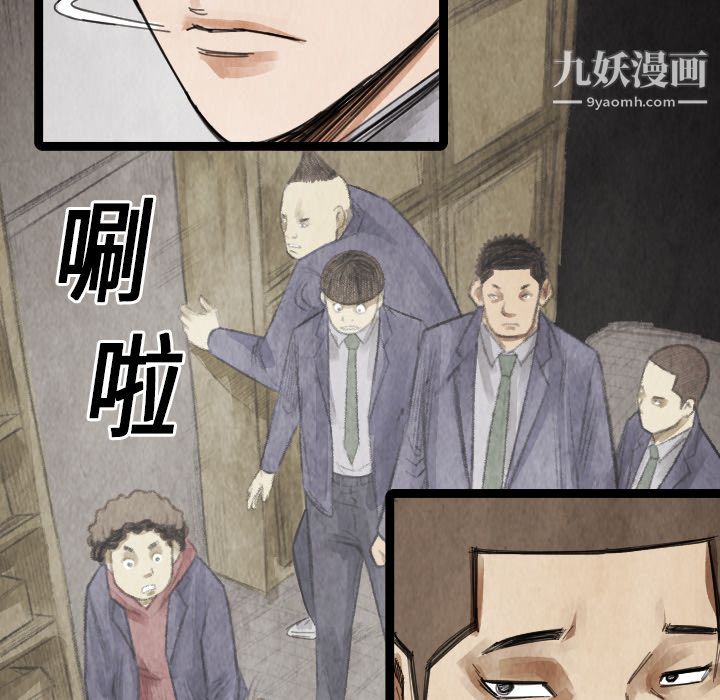 TWOMEN~共存第14话