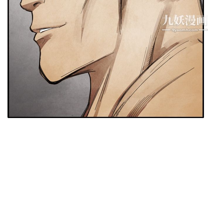 TWOMEN~共存第14话