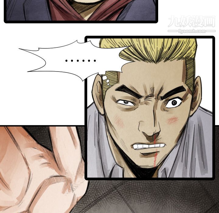 TWOMEN~共存第14话