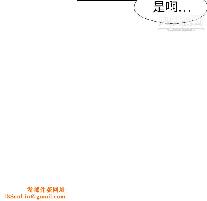 TWOMEN~共存第14话