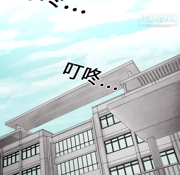 TWOMEN~共存第14话