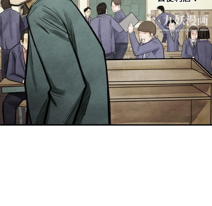 TWOMEN~共存第14话