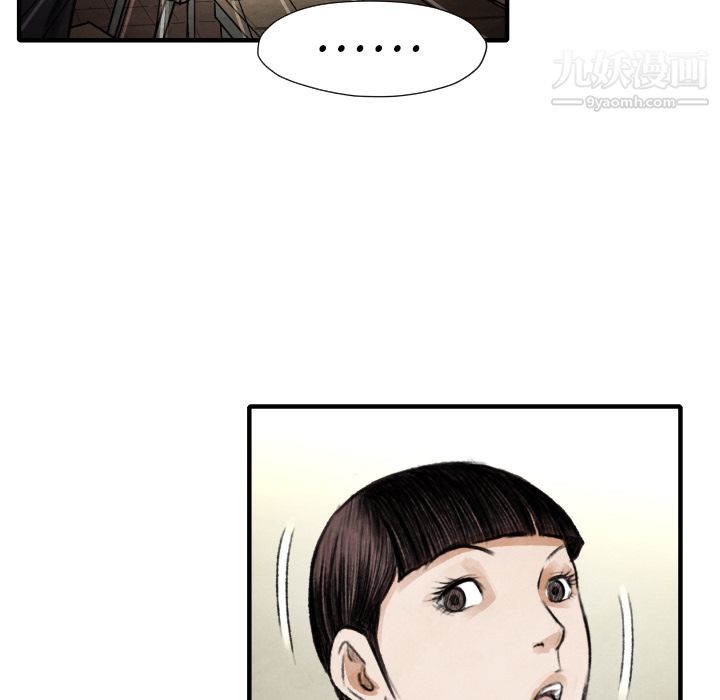 TWOMEN~共存第14话