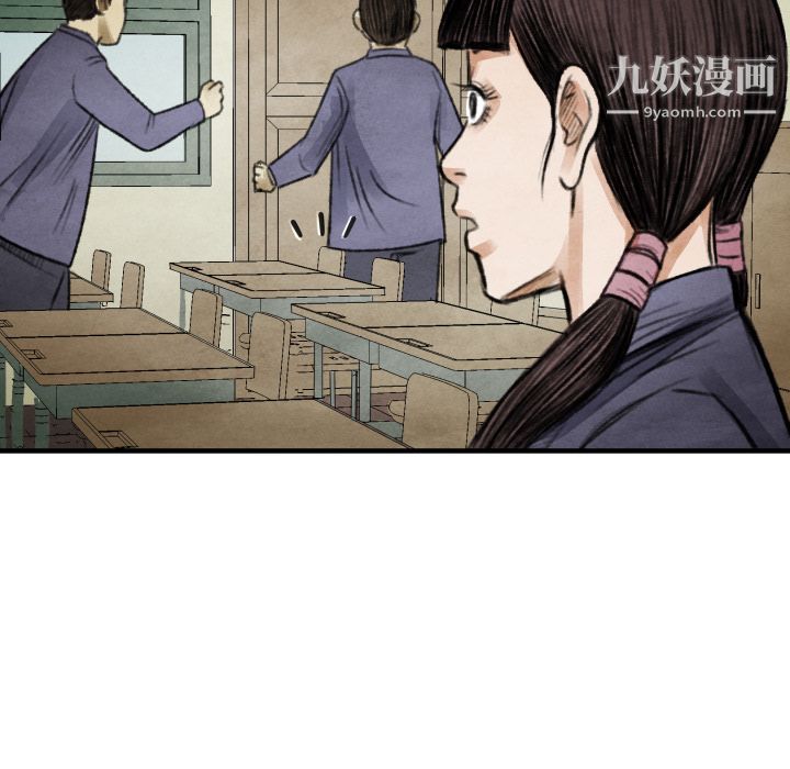 TWOMEN~共存第14话