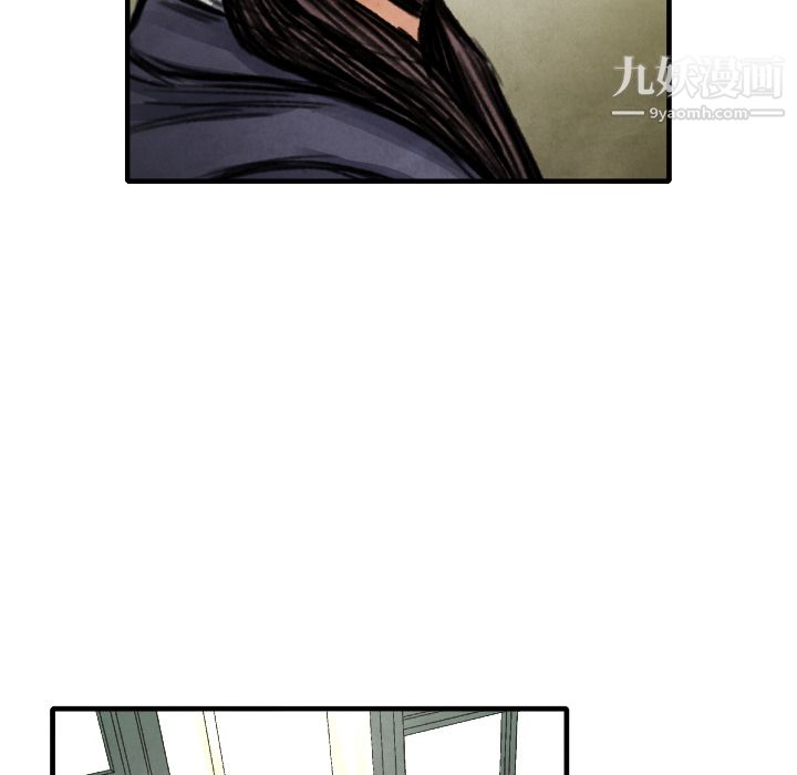 TWOMEN~共存第14话