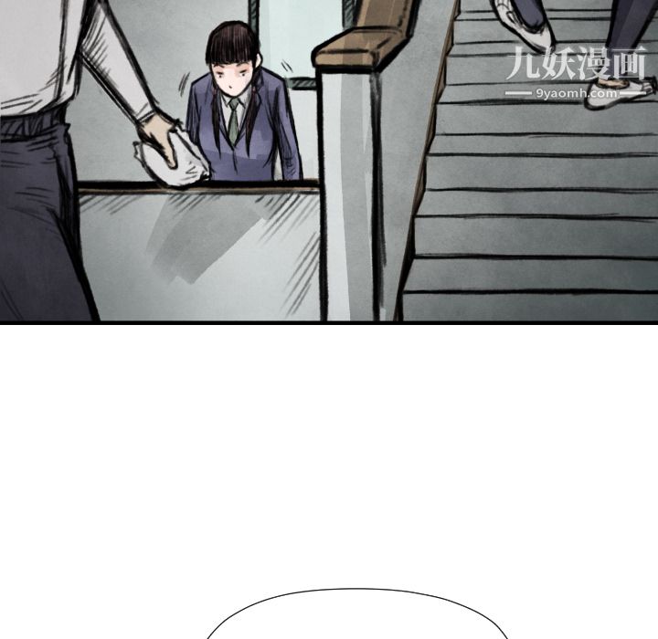 TWOMEN~共存第14话