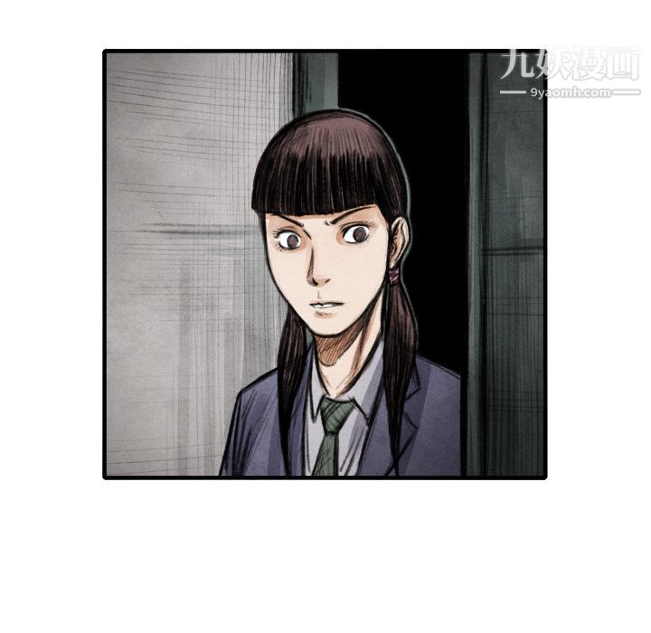 TWOMEN~共存第14话