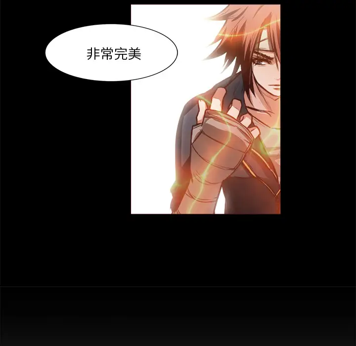 魔幻手机第26话