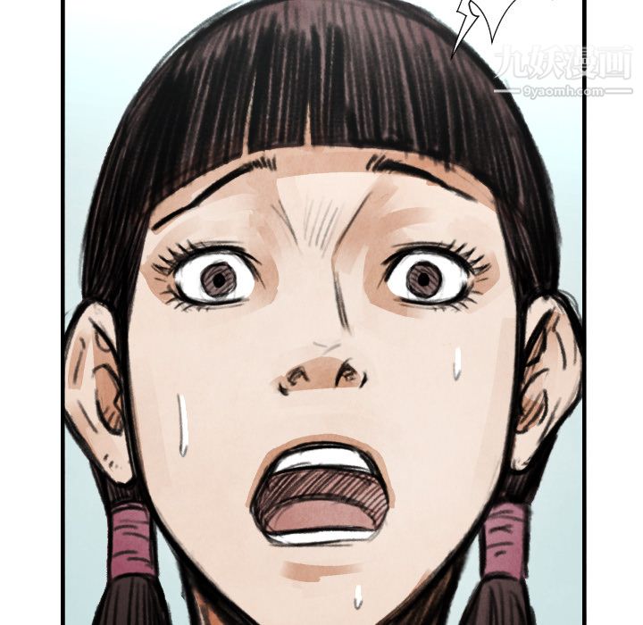 TWOMEN~共存第14话