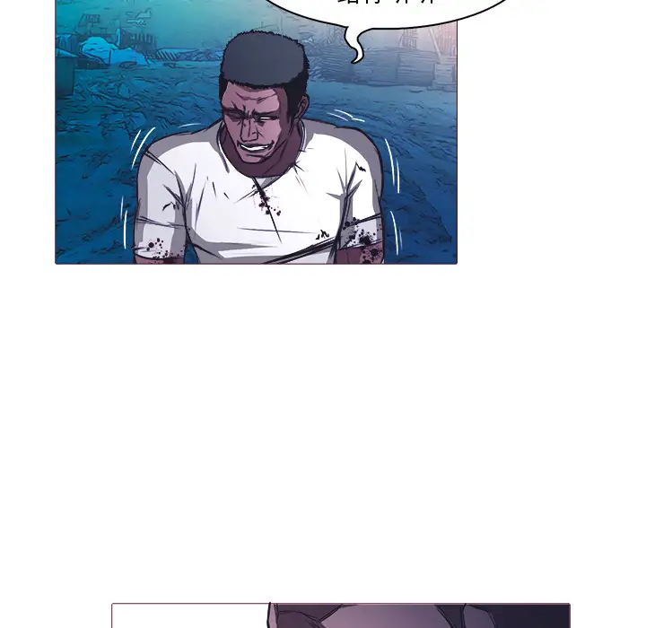 魔幻手机第26话