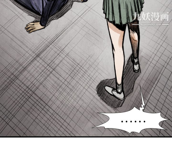 TWOMEN~共存第14话