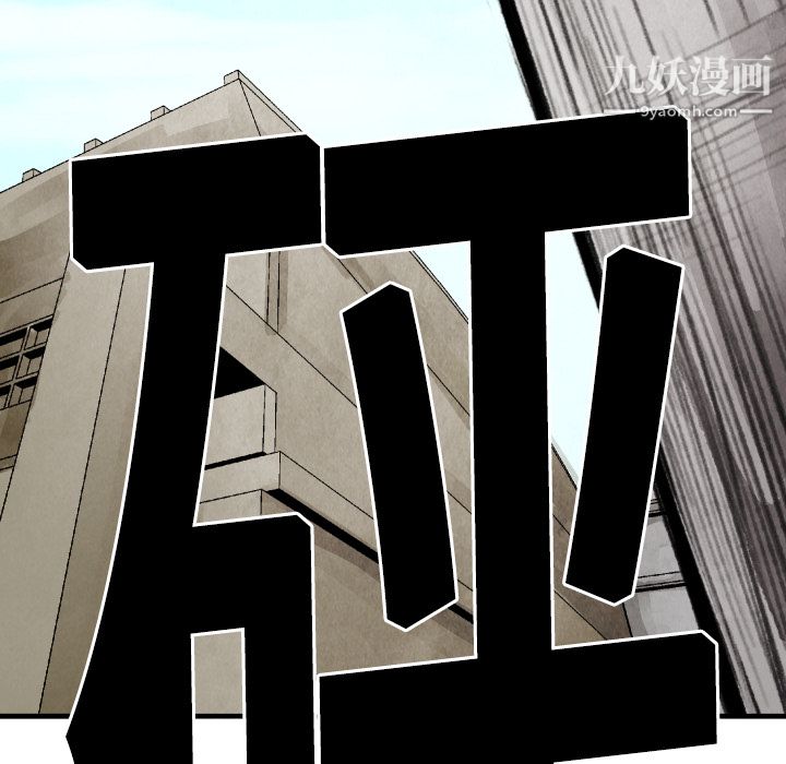 TWOMEN~共存第14话