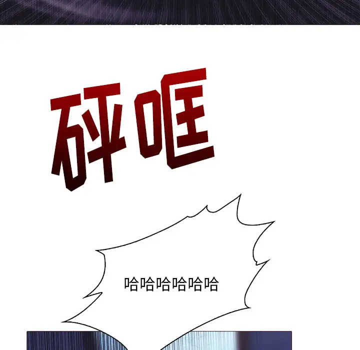 魔幻手机第26话