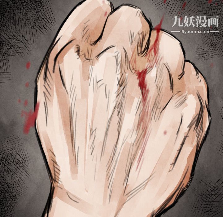 TWOMEN~共存第15话