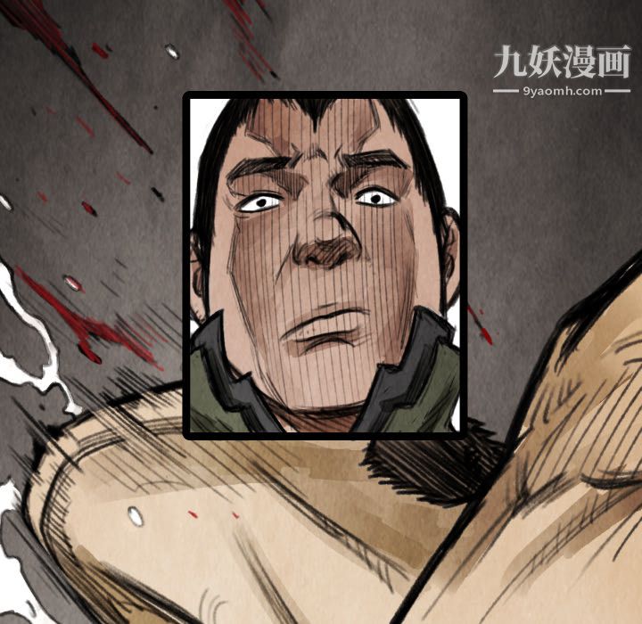 TWOMEN~共存第15话