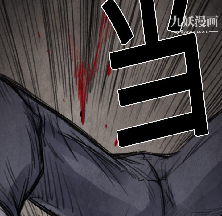 TWOMEN~共存第15话