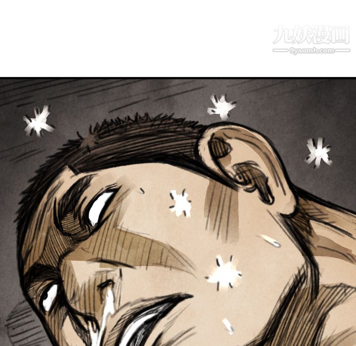 TWOMEN~共存第15话