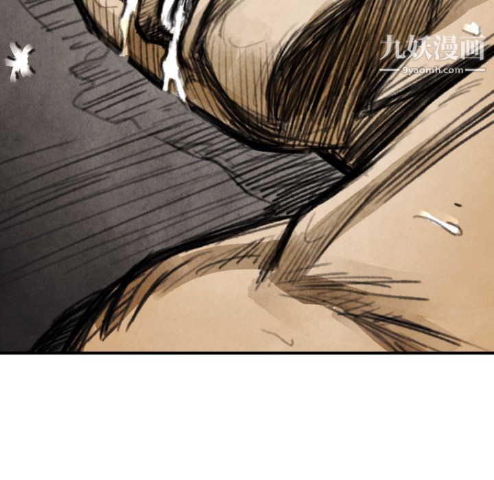 TWOMEN~共存第15话